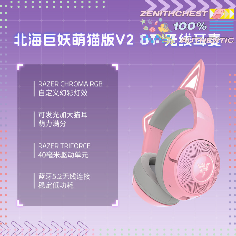 RAZER Azur Lane Collaboration  - Gaming Headset Rgb のレビューと価格