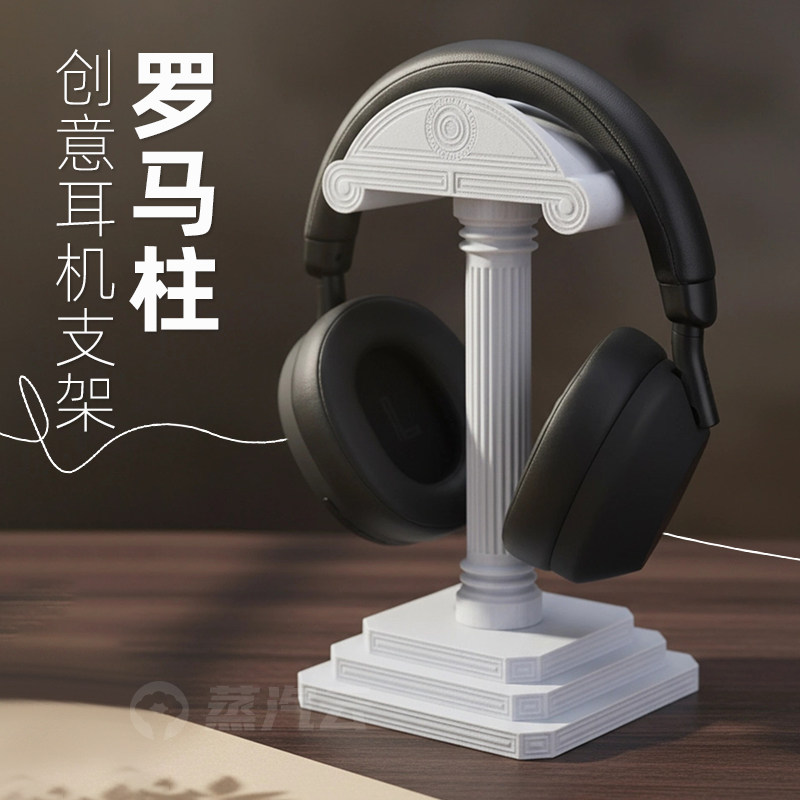 Greek Column Headphone Stand 3 - Headphone Stand Desk のレビューと価格