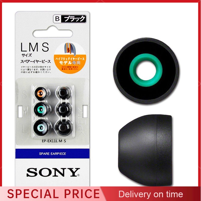 3 Pairs Ear Tips for Sony EP-E - Silicone Ear Tip Replacement のレビューと価格